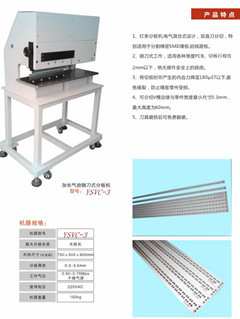 LED alum board depanelizer machine -YSVC-3