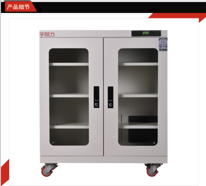 160 liters antistatic Cabinets