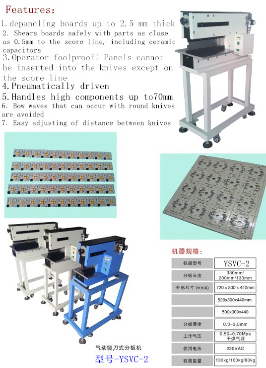 LED light bar aluminum plate depaneling machine