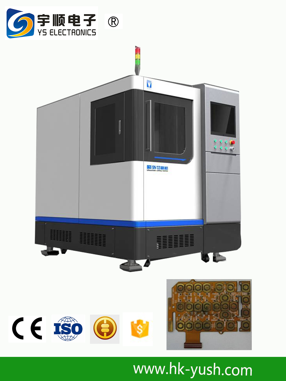 PCBfpc laser splitter