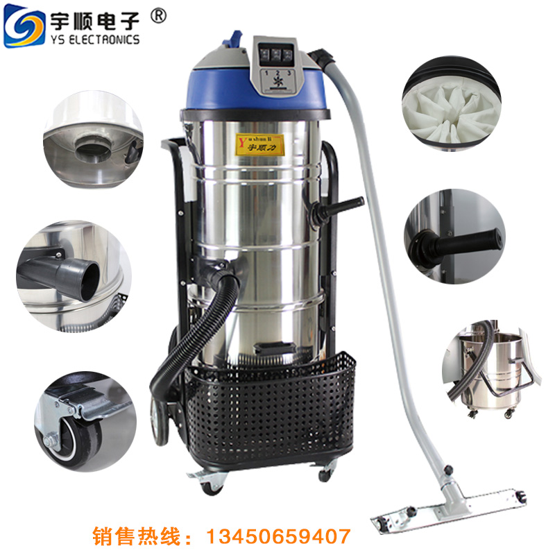 Portable three-phase industrial vacuum cleaner-YS-3600
