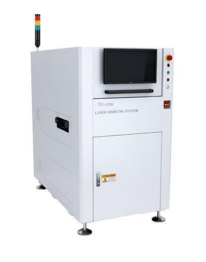 White Epoxy Laser Marking Machine-YSL-300