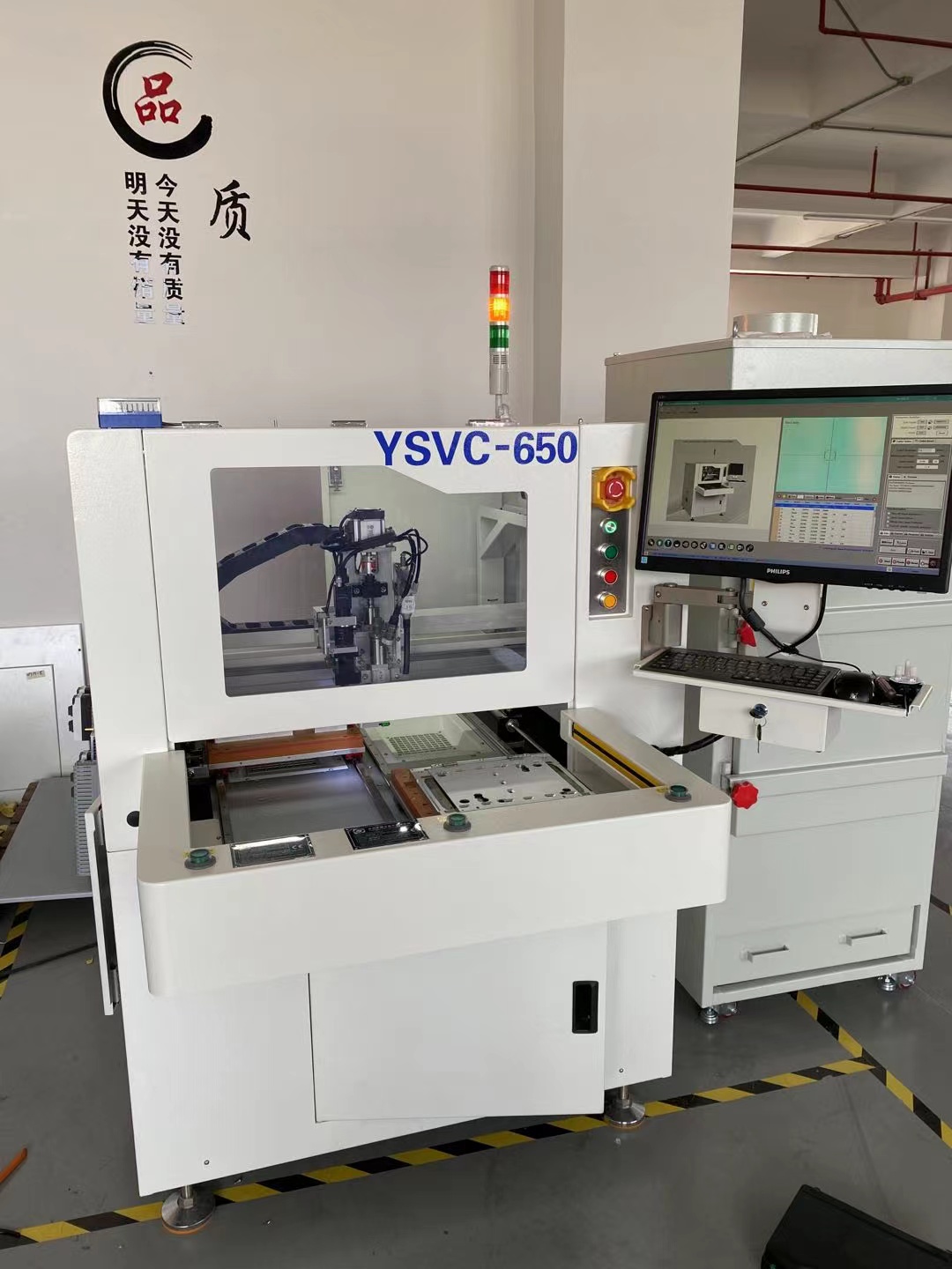 PCB Separator better than v-cut-YSVC-650