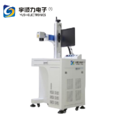 High Quality Fiber laser marking machine For SMT Production Line