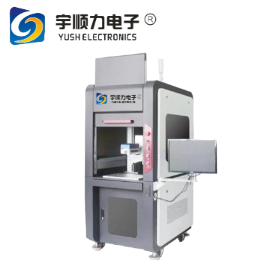 High Quality Enclosed Marking Machine For SMT Production Line